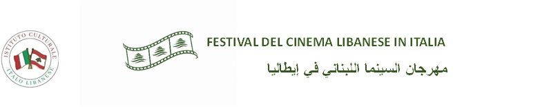 locandina festival del cinema libanese in italia